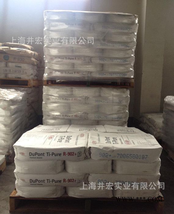 金红石型钛白粉杜邦R902图2