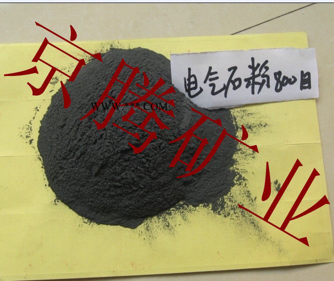 京腾 800目黑色电气石粉 托玛琳陶瓷球 电气石颗粒图3
