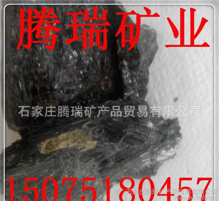 电气石粉 黑色电气石块图1