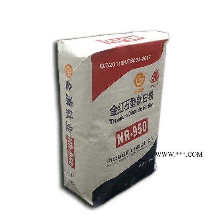 宇丰化工 江苏南南NR950 钛白粉 金红石型钛白粉 高白度 二氧化钛图4