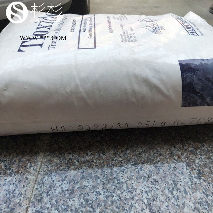 亨斯迈R-TC30钛白粉 耐高温易分散金红石型钛白粉TC30 泛能拓tc30图4