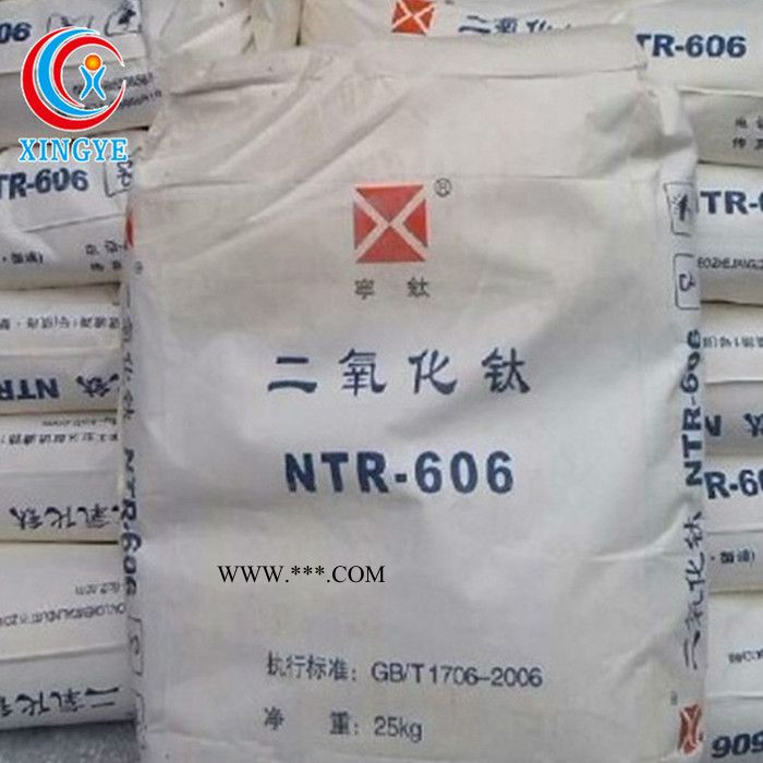**钛白粉NTR-606金红石型易分散白色钛白粉