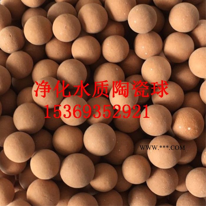 邦拓 电气石球价格 净化水质麦饭石球 花洒 水龙头麦饭石球 鱼缸底层电气石球 负离子粉图7
