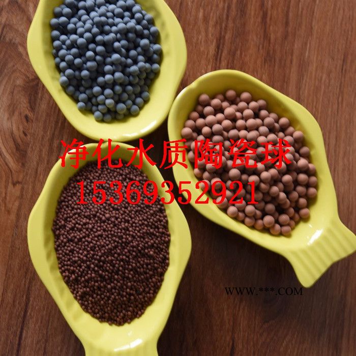 邦拓 电气石球价格 净化水质麦饭石球 花洒 水龙头麦饭石球 鱼缸底层电气石球 负离子粉图4