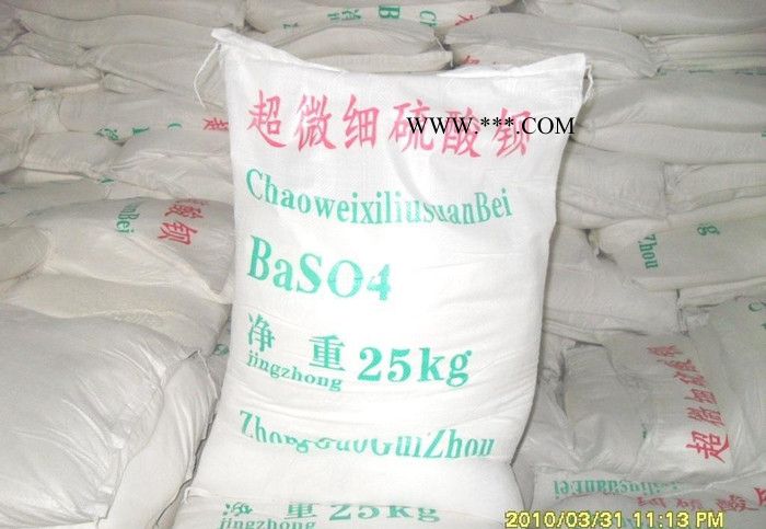 涂料专用1250目重晶石粉图2
