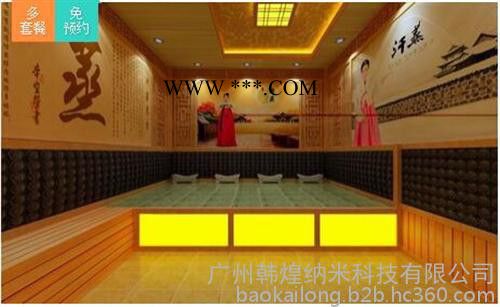 萍乡汗蒸房安装|韩煌暖通|电气石汗蒸房安装图5