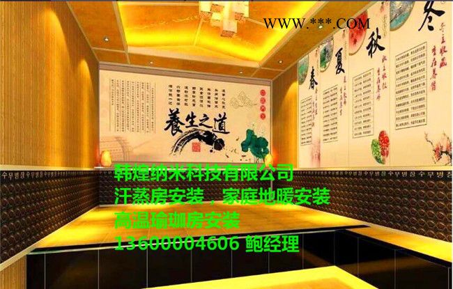 肇庆韩式电气石A级防火汗蒸房安装公司图3