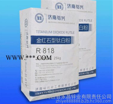 攀钢 现货供应**法 金红石 钛白粉 R-258钛粉  **法钛白粉图2