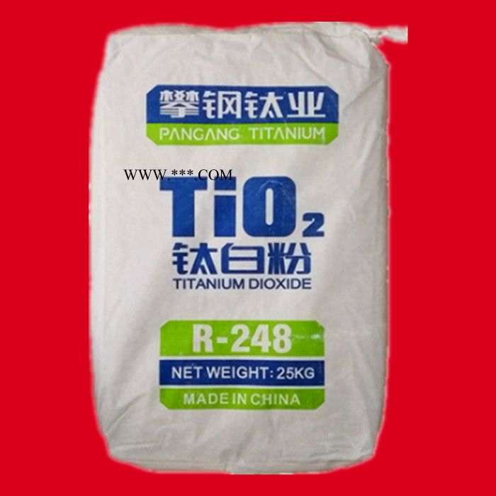 四川攀钢钛业  R-248钛白粉  金红石型钛白粉 工业级钛白粉 国产二氧化钛 欢迎咨询图3