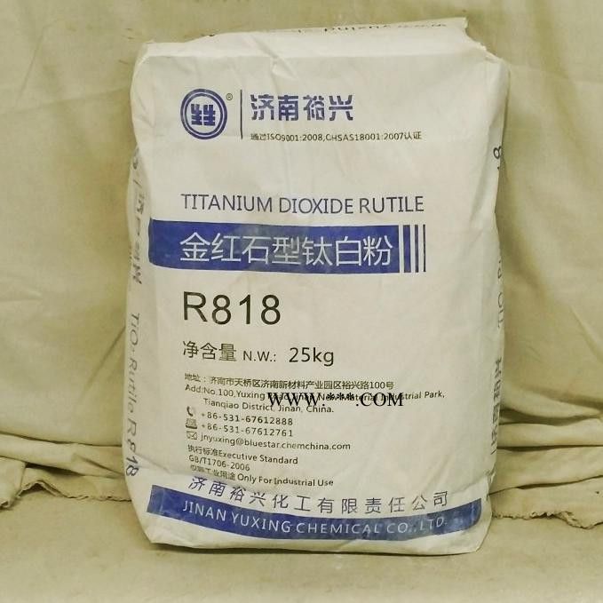 金红石型钛白粉R-818