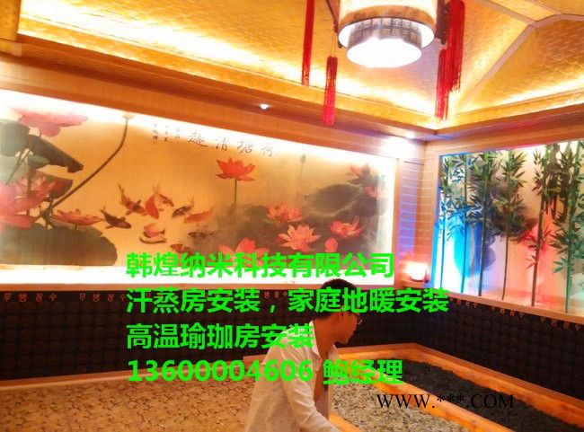 韩煌电气石汗蒸房安装图3