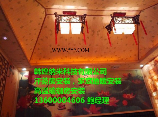 韩煌电气石汗蒸房安装图5