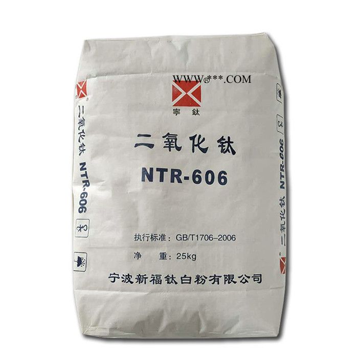 宁波新福钛白粉 NTR606 金红石型钛白粉图5