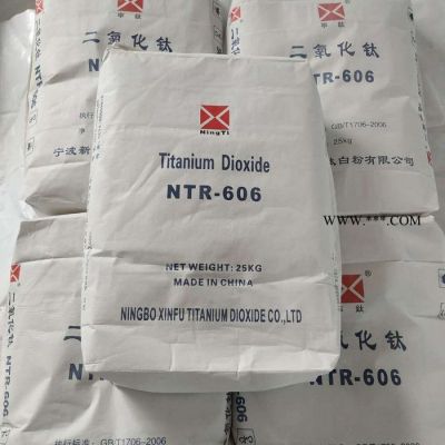 宁波新福钛白粉 NTR606 金红石型钛白粉