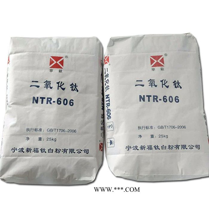 宁波新福钛白粉 NTR606 金红石型钛白粉图4
