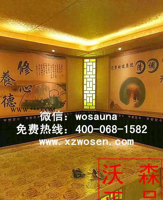 沃森桑拿房  韩式纳米托玛琳电气石家用汗蒸房     远红外光波房频谱屋  汗蒸房厂家图1