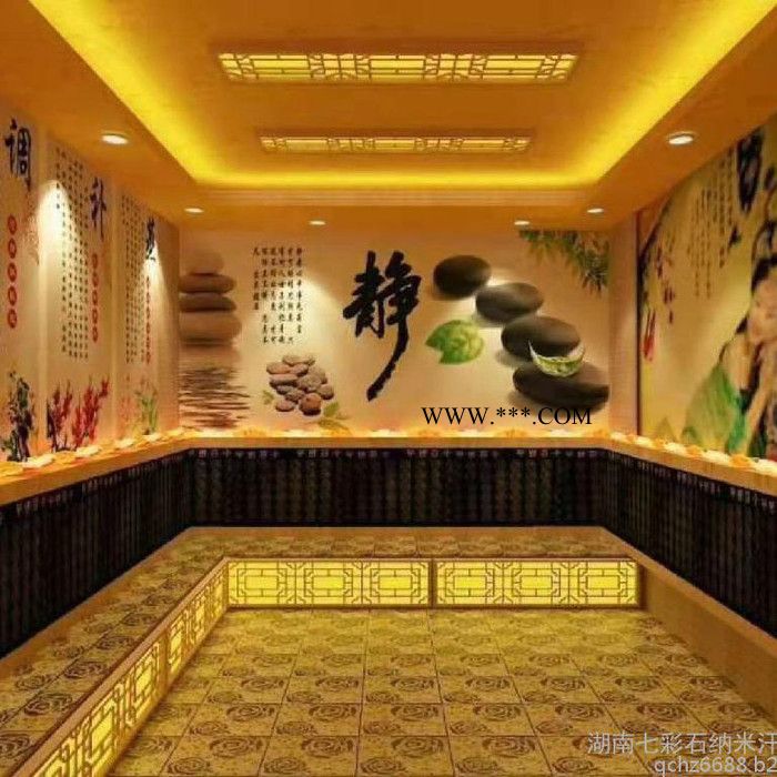 七彩石专业安装建造韩式电气石汗蒸房厂家批发汗蒸材料图7
