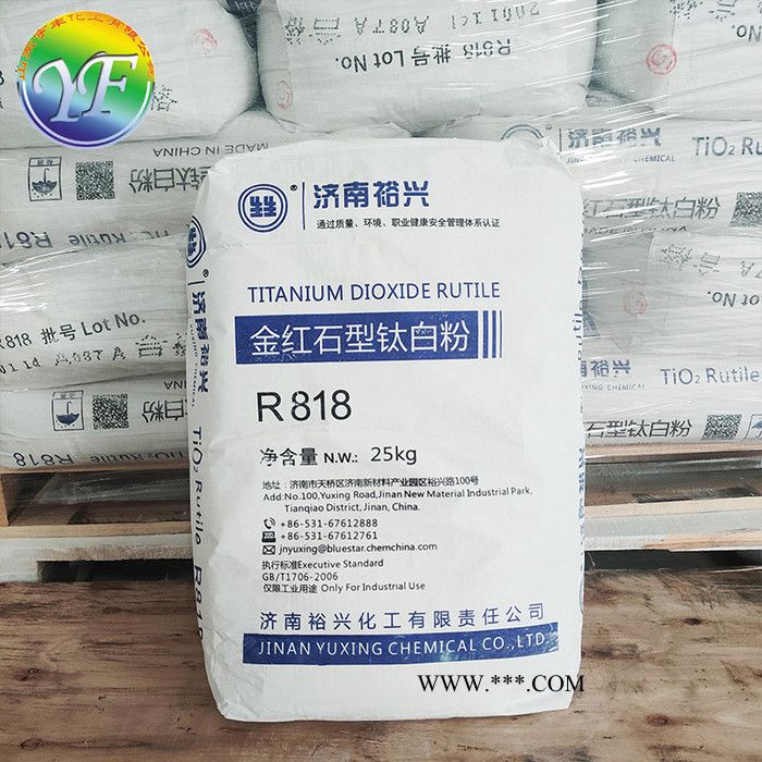 济南裕兴R818 钛白粉 金红石型钛白粉 内外墙涂料通用型图2
