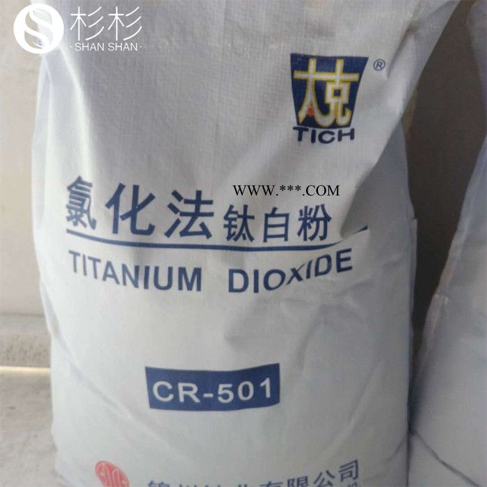 锦州钛业太克钛白粉CR-510 氯化法国产金红石型钛白粉太克cr-510图2