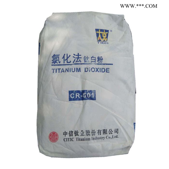 锦州钛业太克钛白粉CR-510 氯化法国产金红石型钛白粉太克cr-510图1