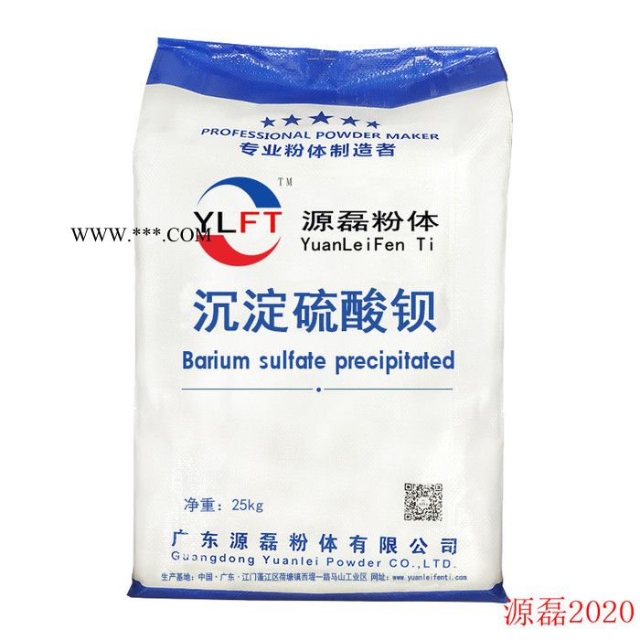 广东源磊粉体 批发高光**钡 重晶石粉 纳米级 天然**钡 沉淀**钡图3