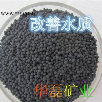 **电气石滤料麦饭石滤料电气石矿化球改善水质