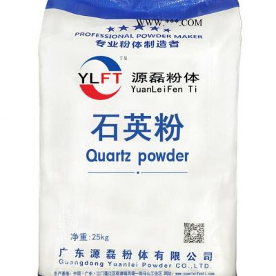 关于永州市源磊粉体**粉末涂料专用沉淀**钡防护重晶石粉涂料超细**钡批发