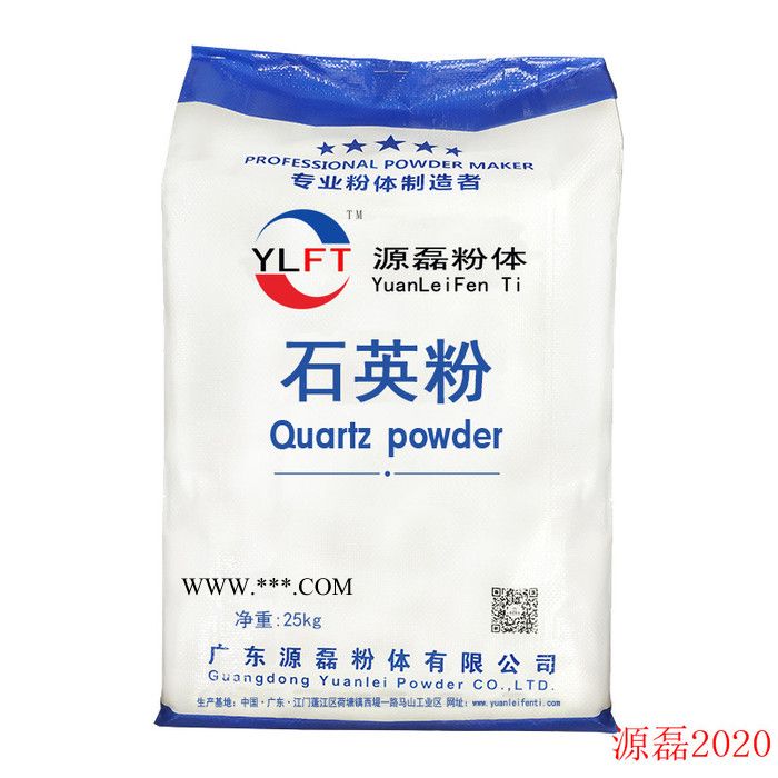 关于永州市源磊粉体**粉末涂料专用沉淀**钡防护重晶石粉涂料超细**钡批发图2