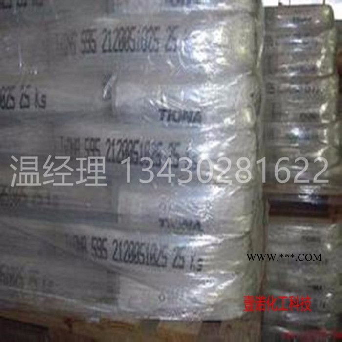 PBT改性配色 化妆品级钛白粉金红石型R902+ PA改性钛白粉R902+图3