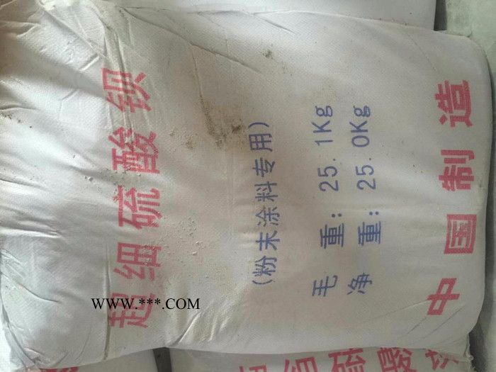 超细**钡 重晶石粉图5