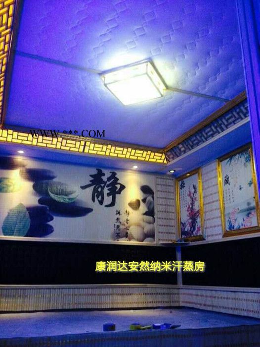康润达承建固定汗蒸房托玛琳电气石纳米汗蒸洗浴中心美容院汗蒸上门安装图1