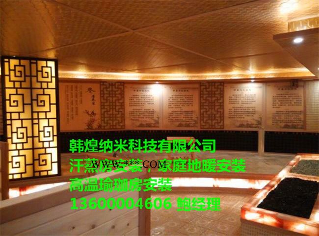 电气石A级防火汗蒸房安装图3