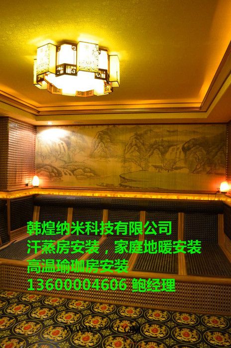 电气石A级防火汗蒸房安装图2