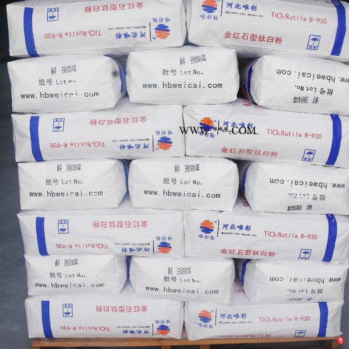 金红石型钛白粉金红石型钛白粉厂家金红石型钛白粉价格 量大从优图8