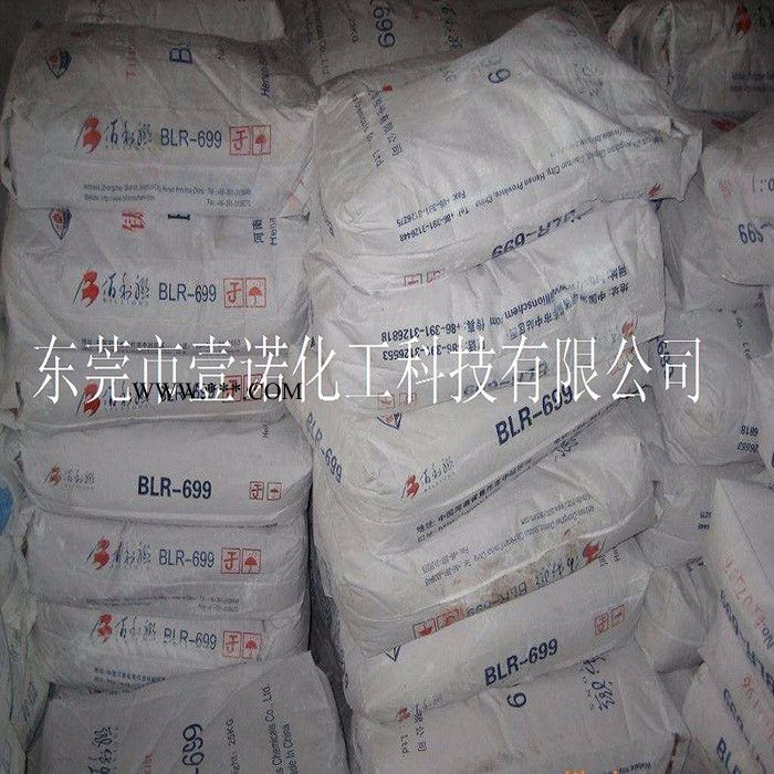 锦州钛业太克钛白粉R501 国产金红石r501钛白粉金红石型图4