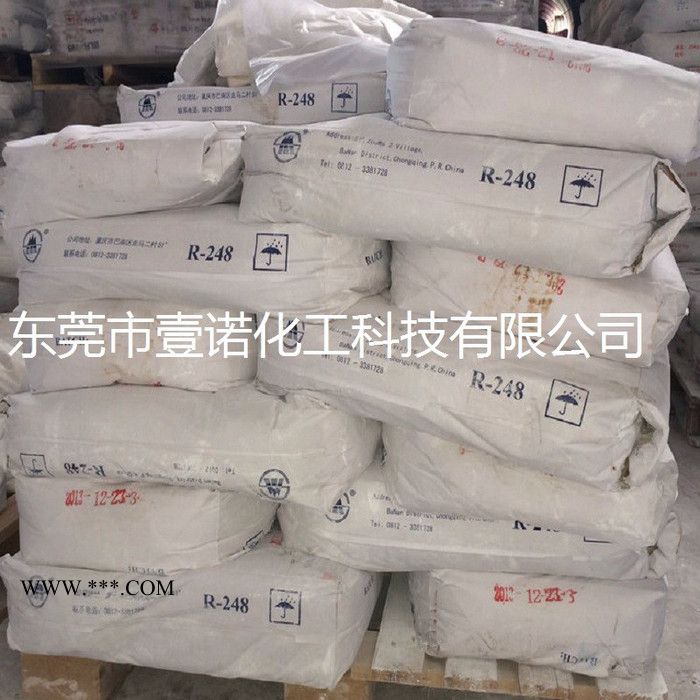 锦州钛业太克钛白粉R501 国产金红石r501钛白粉金红石型图1