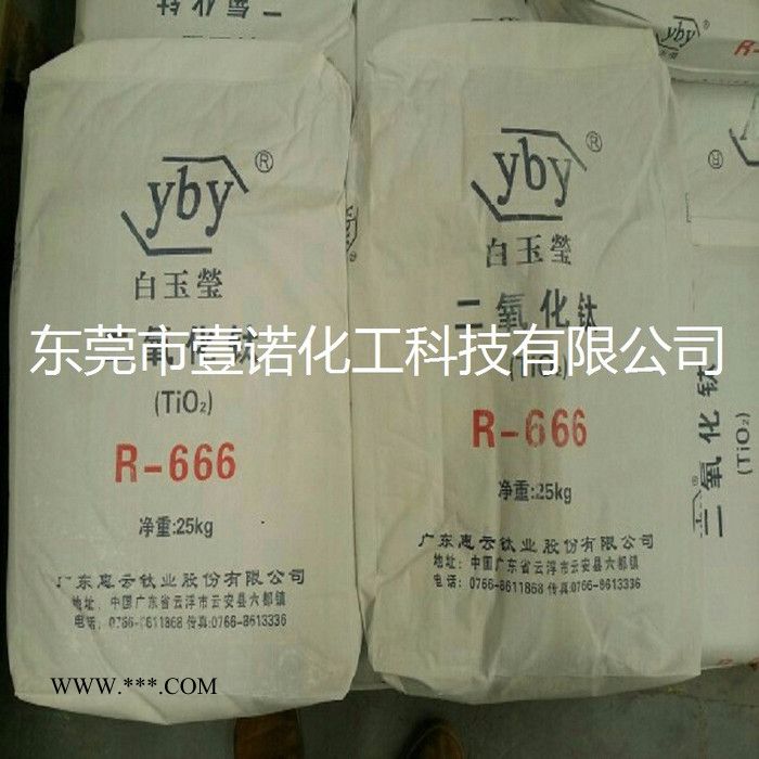 锦州钛业太克钛白粉R501 国产金红石r501钛白粉金红石型图3
