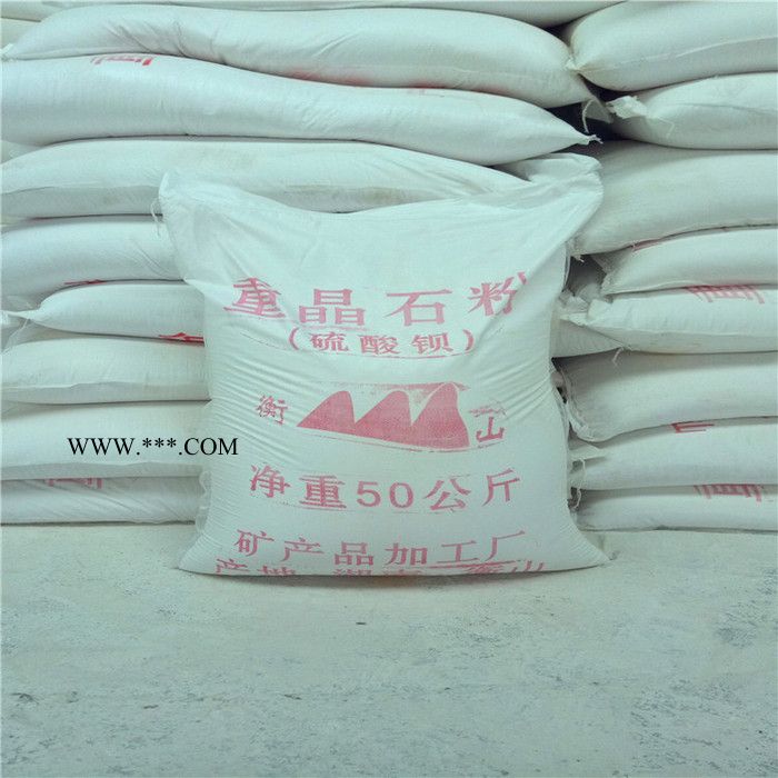 **南风重晶石粉 **钡粉  防辐射粉 石油加重剂 现货供应图3