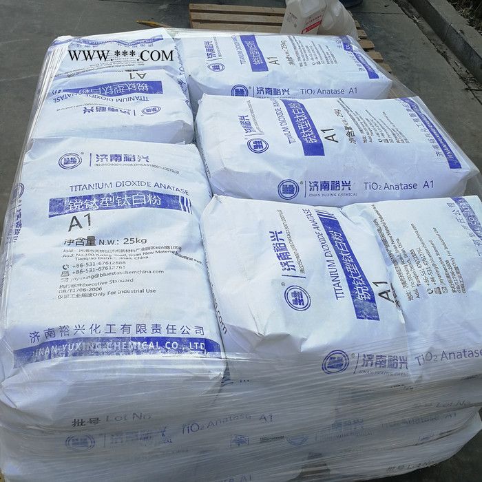 金红石型钛白粉金红石型钛白粉厂家金红石型钛白粉价格 国标现货图5