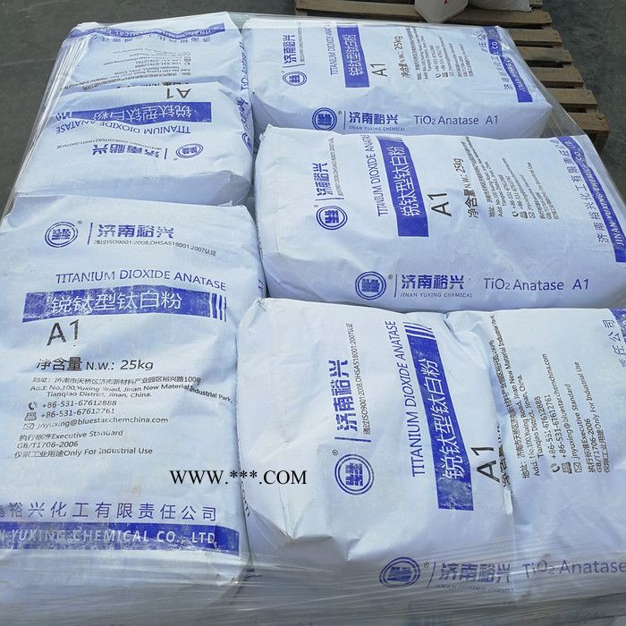 金红石型钛白粉金红石型钛白粉厂家金红石型钛白粉价格 量大从优图5