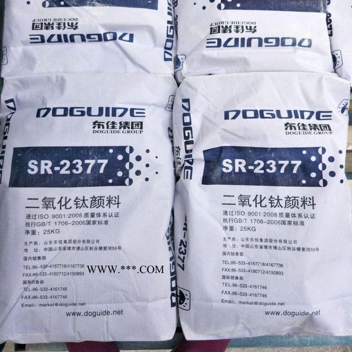 金红石型钛白粉金红石型钛白粉厂家金红石型钛白粉价格 量大从优图7