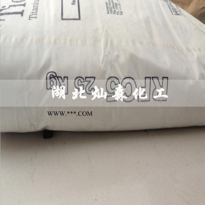 亨斯迈RFC5金红石型钛白粉/进口金红石型蓝相钛白粉/亨斯迈RFC5图3