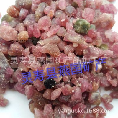 供应新疆彩色电气石 碧玺 2-3cm