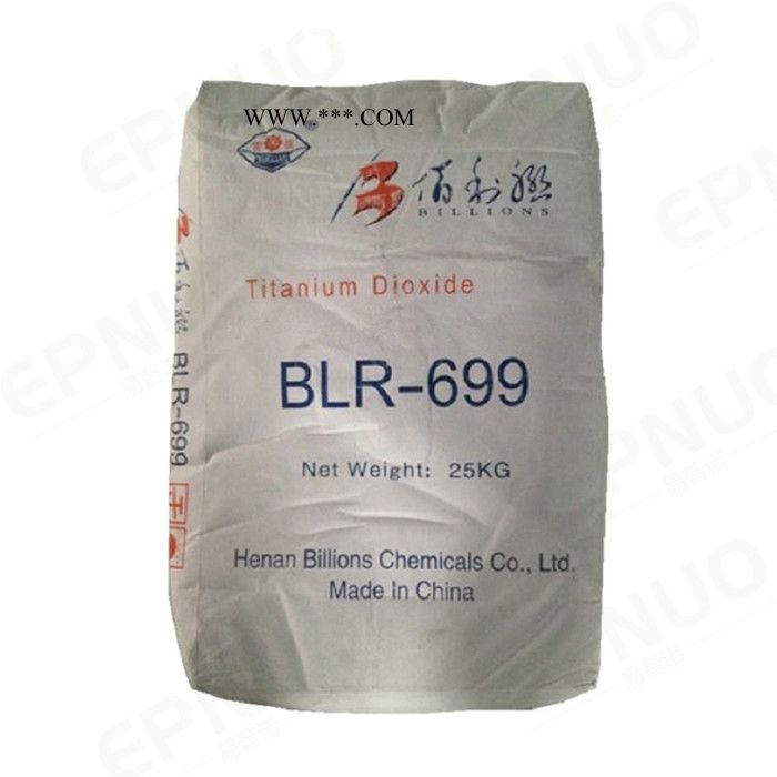 河南佰利联钛白粉BLR-699 高白度 佰利联金红石型钛白粉blr-699图2