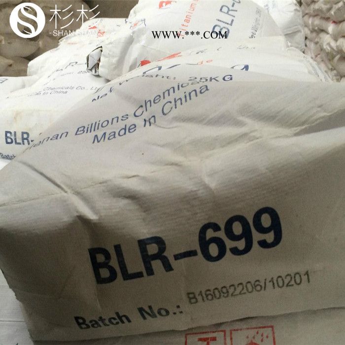 河南佰利联钛白粉BLR-699 高白度 佰利联金红石型钛白粉blr-699图4