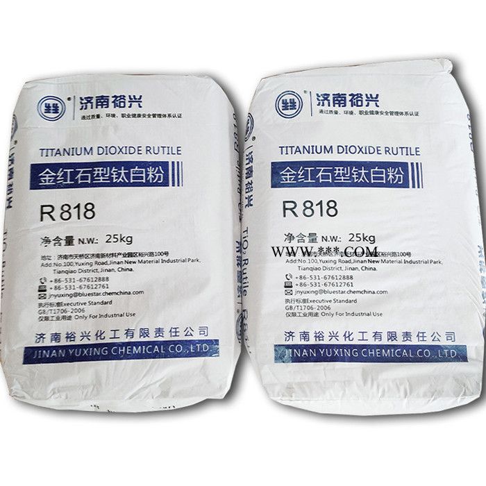 宇丰 裕兴钛白粉 R818 金红石型钛白粉 高白度 钛白粉 价格优惠图5