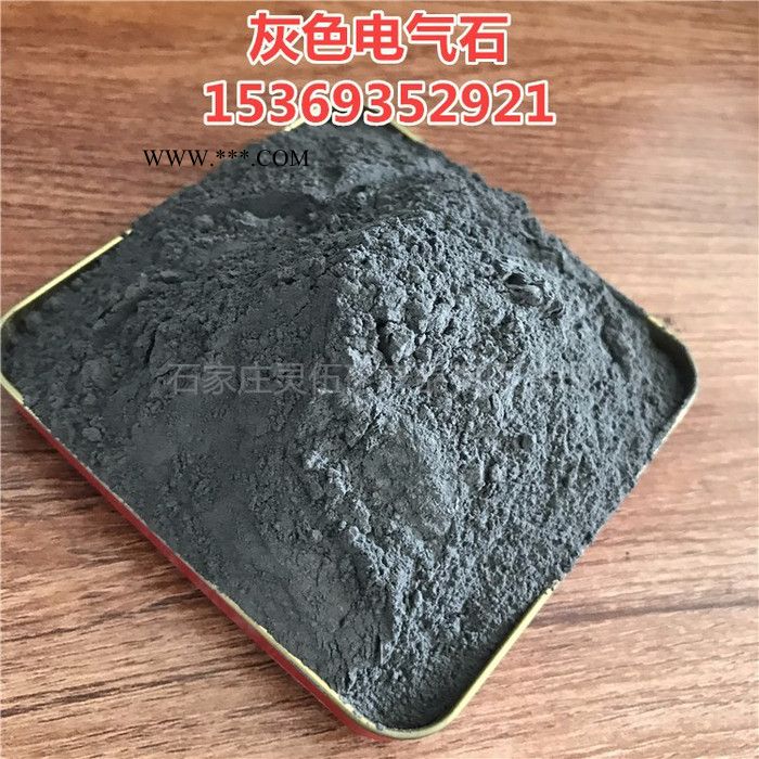 灵伍 1-7cm电气石原矿 化妆品电气石粉 消除异味净化空气用电气石图2