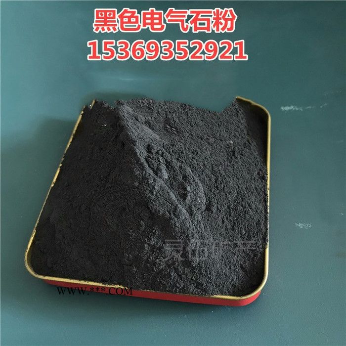 灵伍 1-7cm电气石原矿 化妆品电气石粉 消除异味净化空气用电气石图3