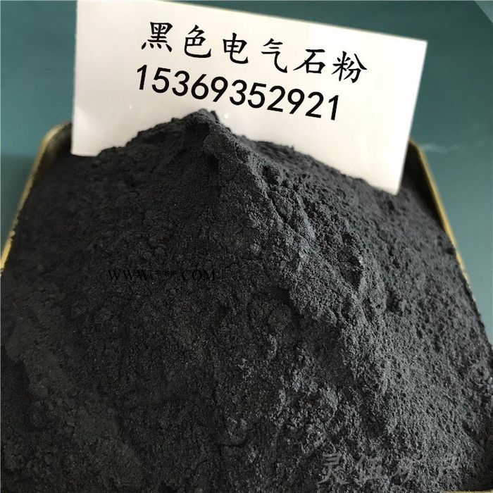 灵伍 1-7cm电气石原矿 化妆品电气石粉 消除异味净化空气用电气石图8
