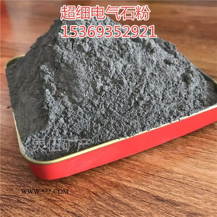 灵伍 1-7cm电气石原矿 化妆品电气石粉 消除异味净化空气用电气石图5